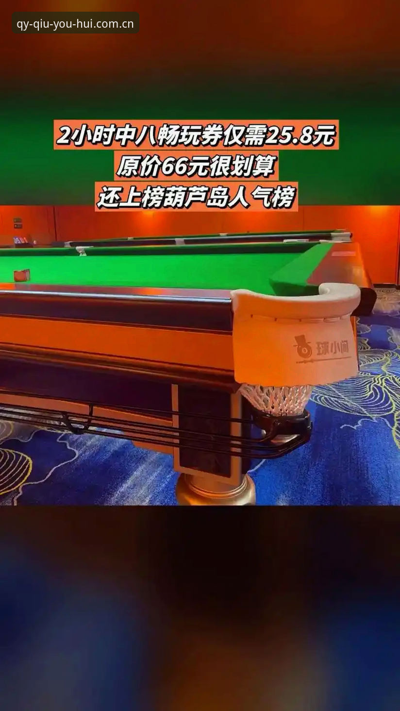 球友会安卓安装包 5个关键步骤掌握球友会安卓安装包:从下载到畅玩的全方位指南