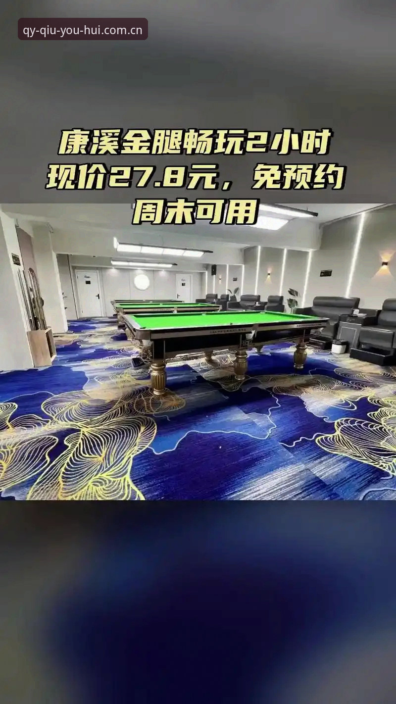 球友会安卓安装包 5个关键步骤掌握球友会安卓安装包:从下载到畅玩的全方位指南